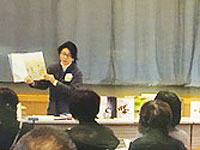 ��山　洋子講師　こべっこランドファミリーサポートセンター/こべっこランド